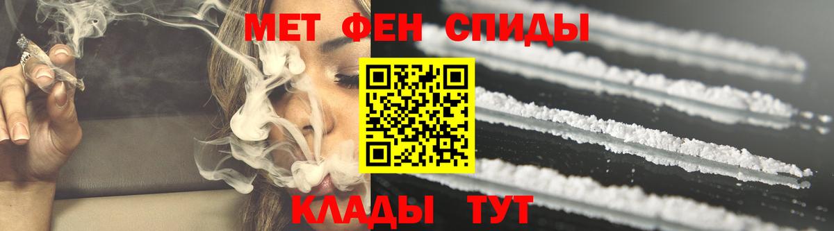 АМФЕТАМИН  АМФ  Вход с VPN  Озёрск  АМФ VHQ 