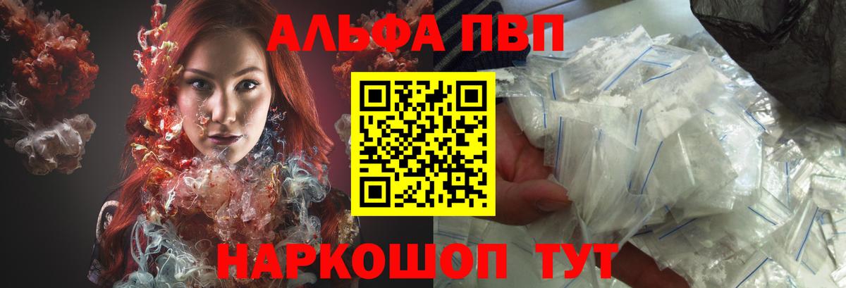 Озёрск  А ПВП СК КРИС  Вход с VPN  A-PVP мука 