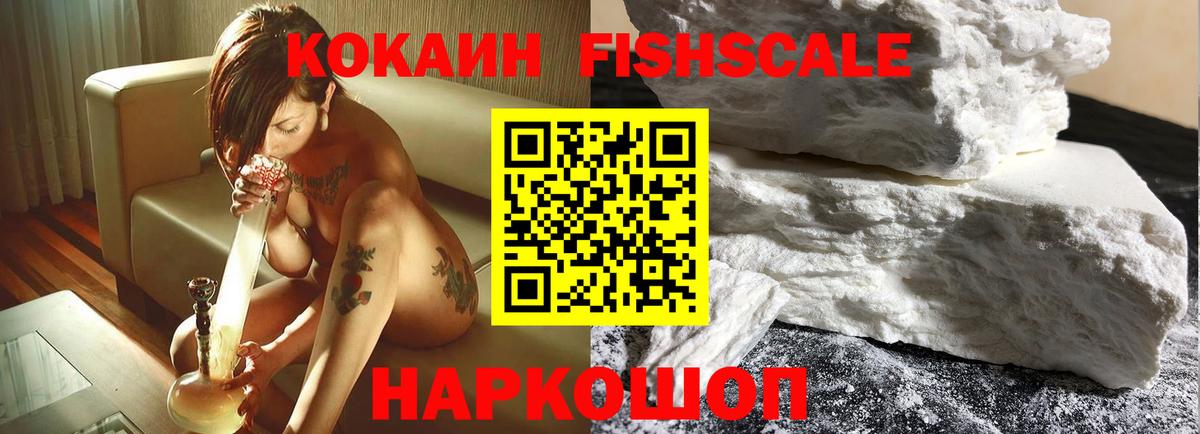 КОКАИН 98% Озёрск