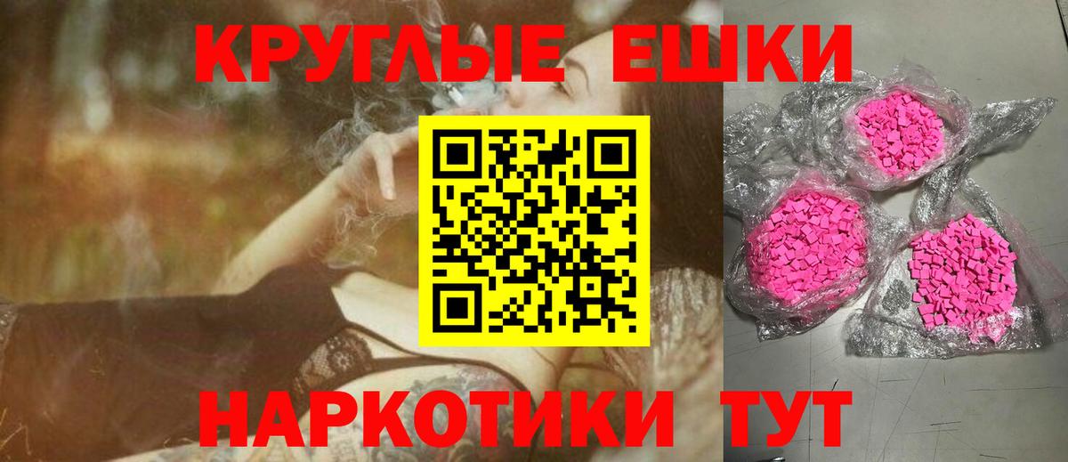 Ecstasy Cube  Ecstasy XTC  Вход с VPN  Озёрск 