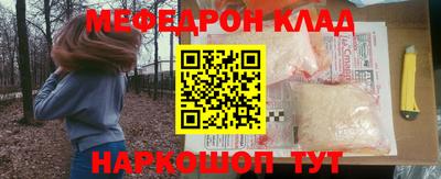 амф Будённовск