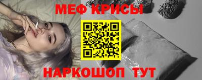 амф Будённовск