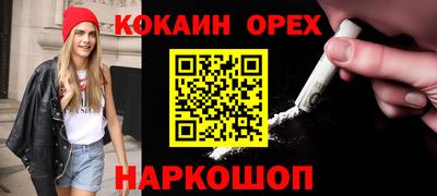 гашиш Бугуруслан