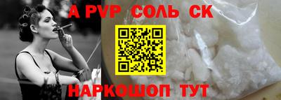 амф Будённовск