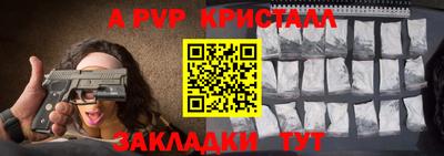 mdpv Донской