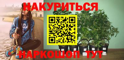 гашиш Бугуруслан