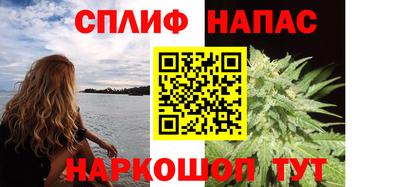 гашиш Бугуруслан