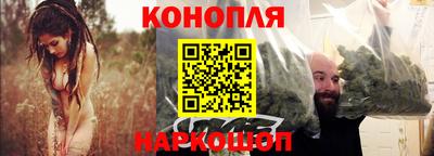 гашиш Бугуруслан