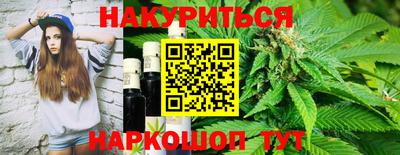 гашиш Бугуруслан
