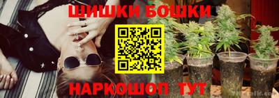 гашиш Бугуруслан