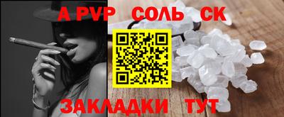 амф Будённовск