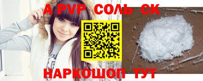 амф Будённовск