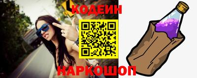 амф Будённовск