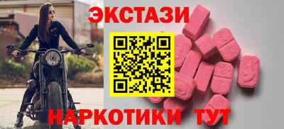 амф Будённовск