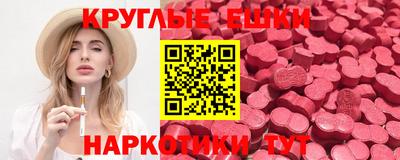 амф Будённовск