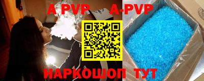 амф Будённовск