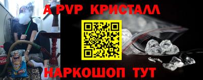 амф Будённовск
