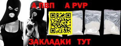 амф Будённовск