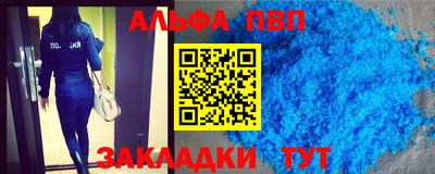 амф Будённовск