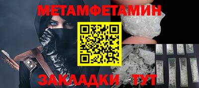 гашиш Бугуруслан