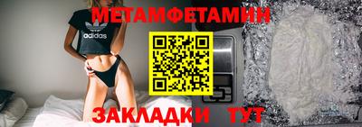 амф Будённовск