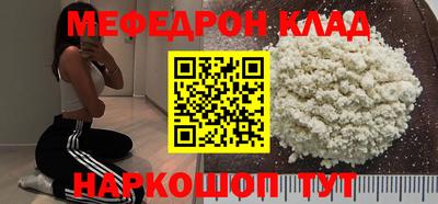 амф Будённовск