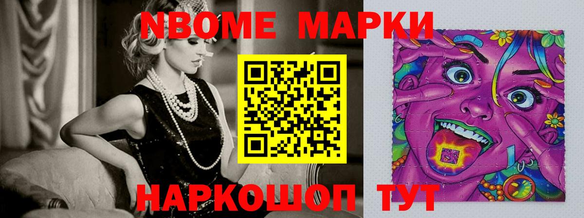ЛСД экстази ecstasy Озёрск