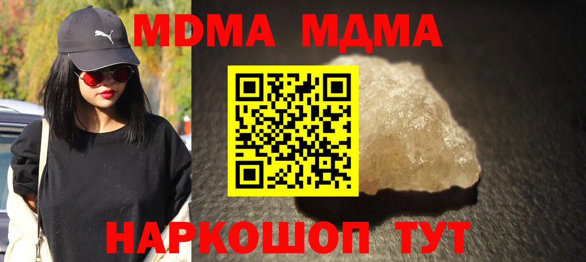 ГАШ  Кокаин  МЕФ   Гашиш  МДМА  Экстази  Озёрск  Бошки Шишки  Вход с VPN 