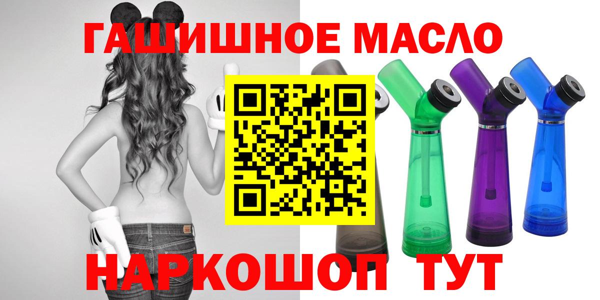 Cocaine Озёрск