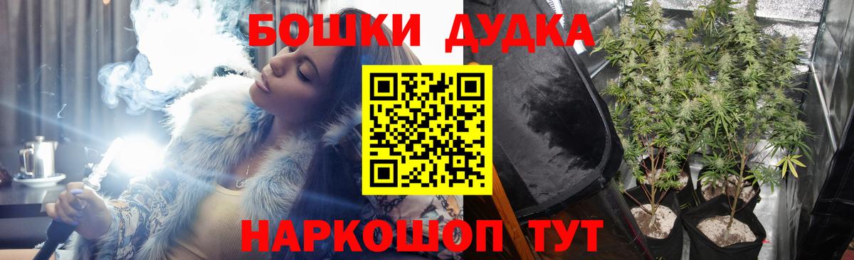 Шишки марихуана конопля  Каннабис гибрид  Вход с VPN  Конопля AK-47  Озёрск  Бошки Шишки White Widow 