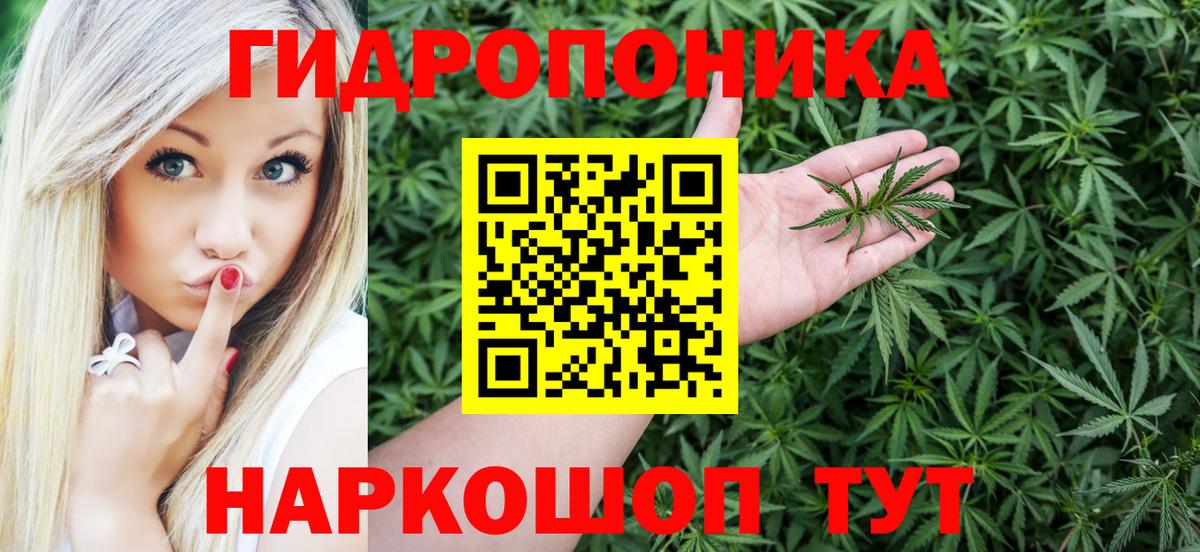 Марихуана Bruce Banner Озёрск